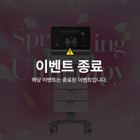 <심포니 3월 이벤트>